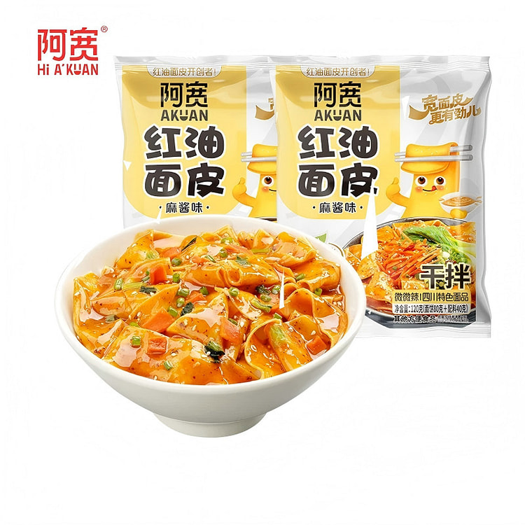 A'kuan Sesame Paste Red Oil Noodles 115g*2 240 g