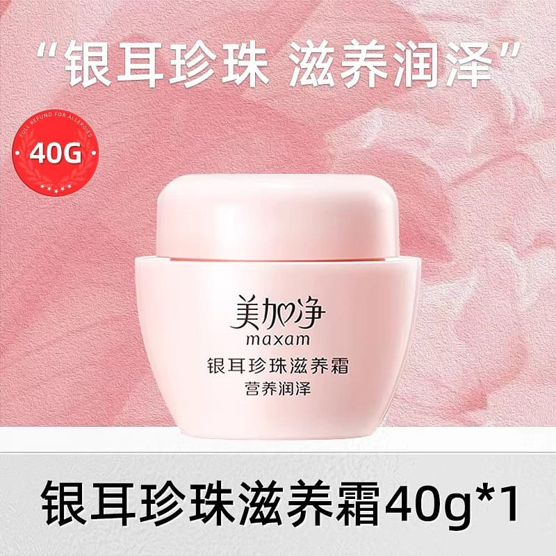 Silver Ear Pearl Nourishing Cream – 40g per pack 40 g