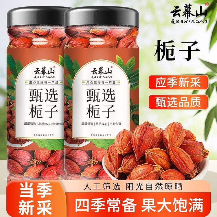 Authentic selected gardenia fruit in a can