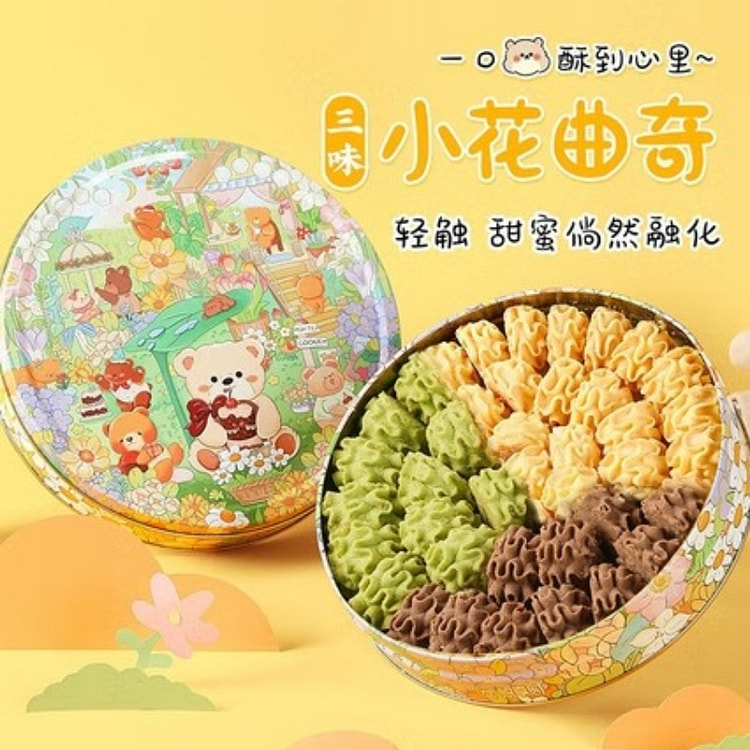 Butter florets cookies 350g*1 box 350 g