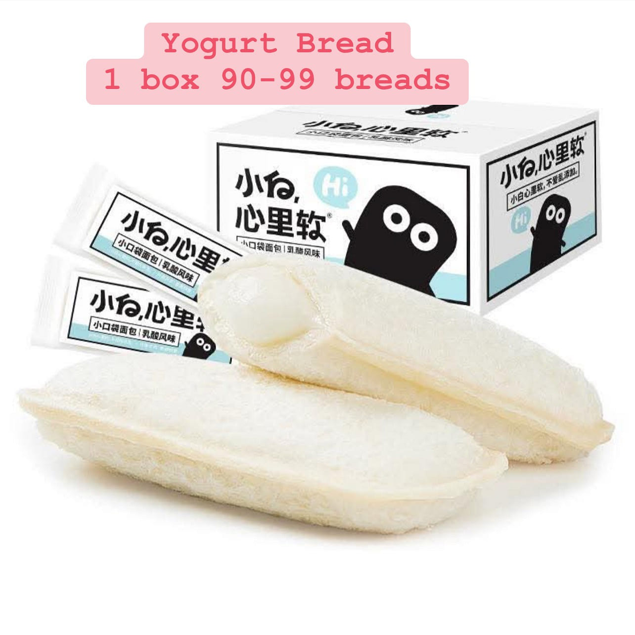 NEW Taiwanese Yogurt Cake 1 BOX 2KG 90-99 BREADS 2000 g