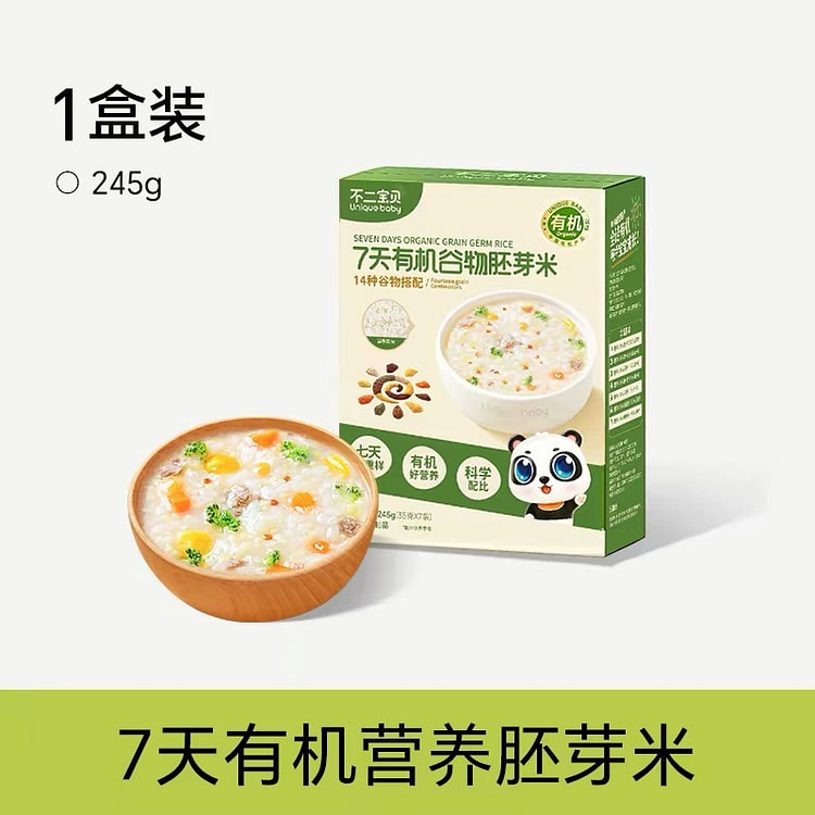【不二宝贝】有机营养一周胚芽米儿童高铁辅食粥 1盒 245 克