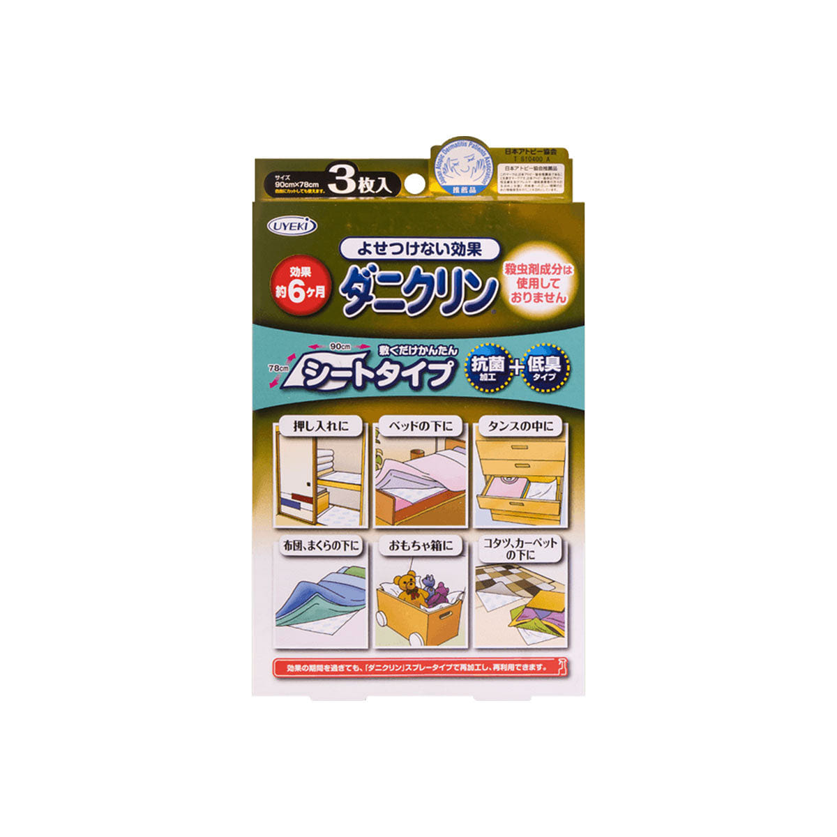 Uyeki Special Effect Dust Mite Pad Antibacterial Low Odor Type 3 count