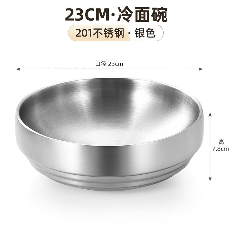 不锈钢冷面碗 1个 23cm银色 韩式泡菜碗 家用 1 个