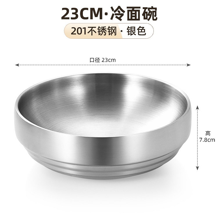 不锈钢冷面碗 1个 23cm银色 韩式泡菜碗 家用