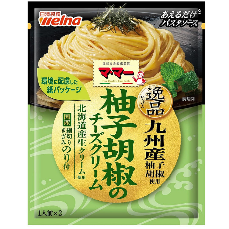 日清意面酱 柚子胡椒口味 48.8g