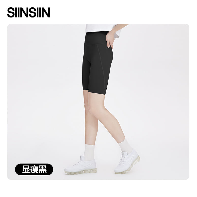 SIINSIIN 5-Inch Yoga Shorts Black L 1 each