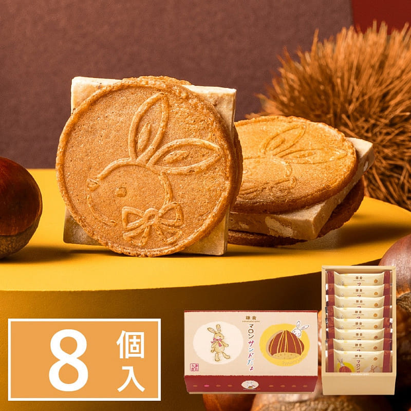 Kamakura Goro Chestnut Mont Blanc Sandwich 8 Piece 1 each