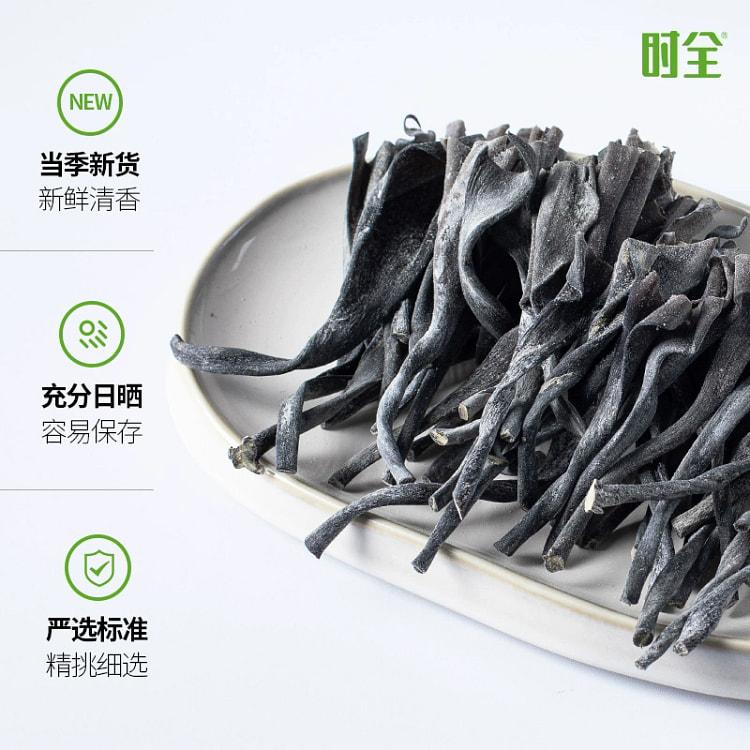 海带头干货厚短海带头根梗无沙250g*1袋
