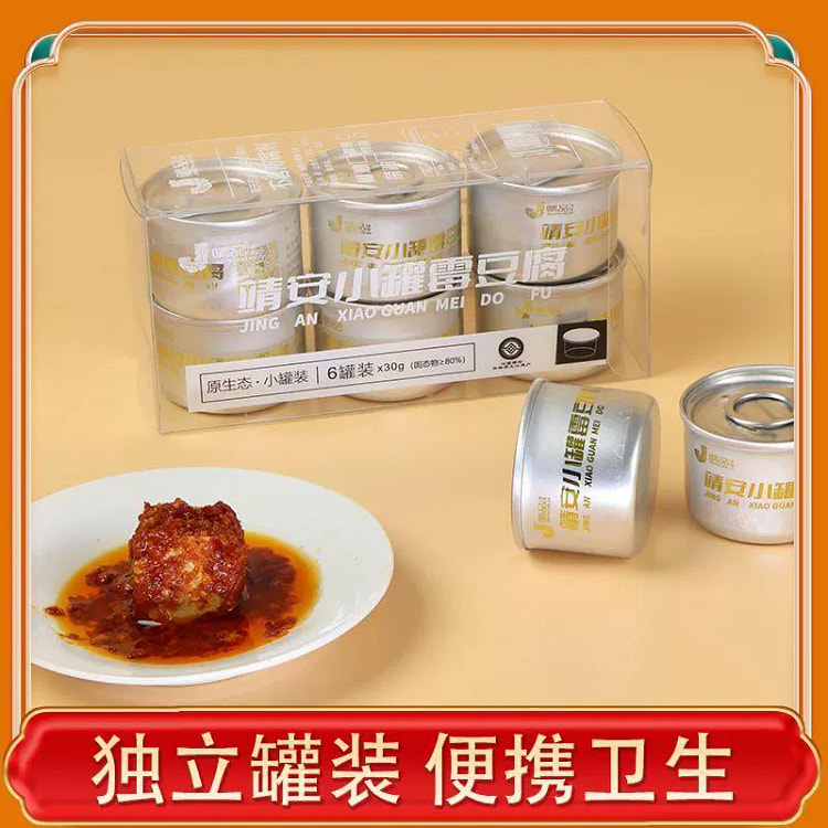 Jing'an fermented bean curd 30g*6