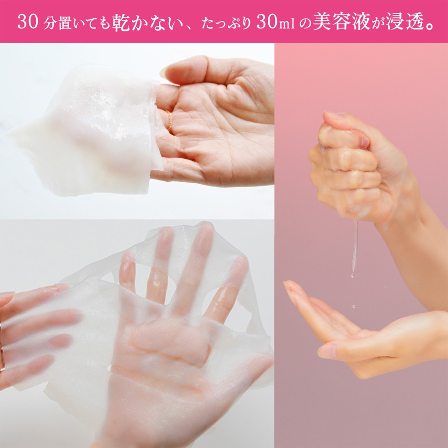 Ceruru.b セルル プラセンタフェイスマスク プラス 5枚入り - Weee!