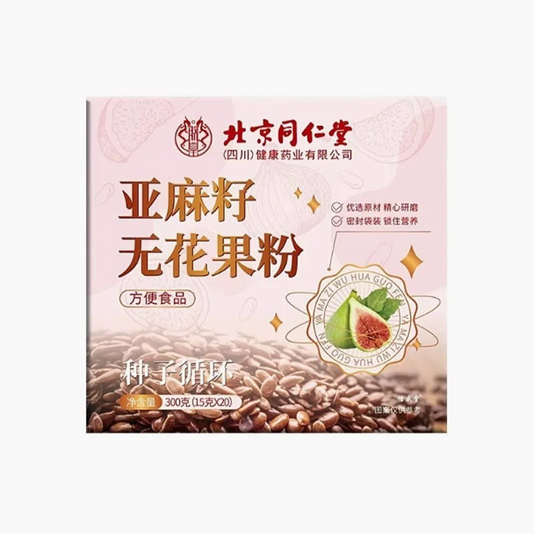 Beijing Tongrentang Flaxseed and Fig Powder 300g 300 g