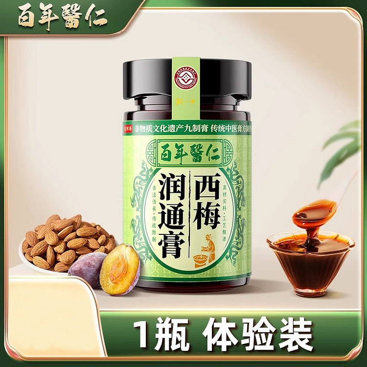 西梅汁益生元 排便清肠大餐膳食纤维养膏300g/瓶