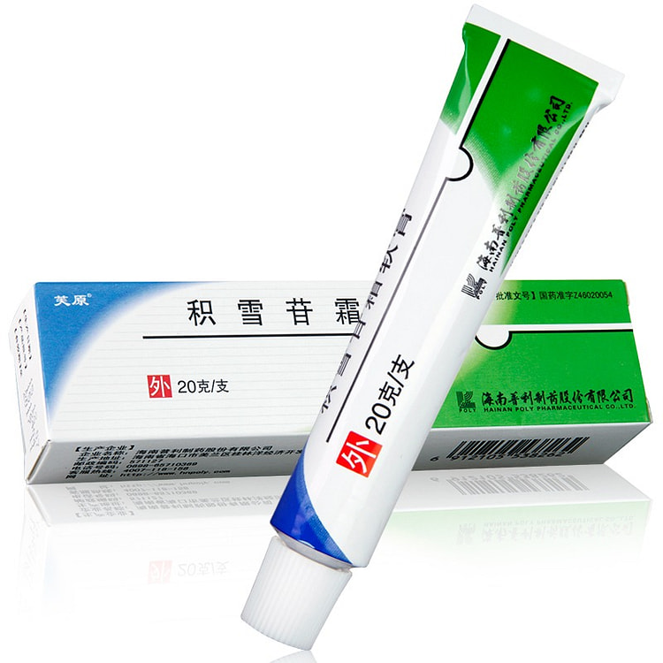 【芙原】积雪苷霜软膏 2.5%*20g*1支/盒