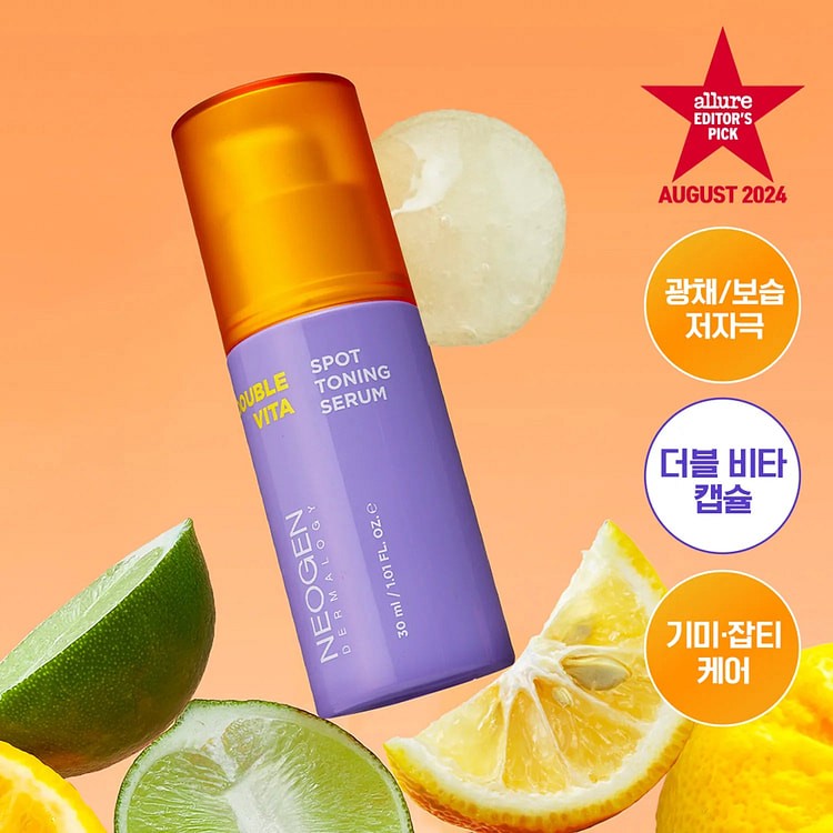 Neogen Dermalogy Double Vita Spot Toning Serum30ml 1 each