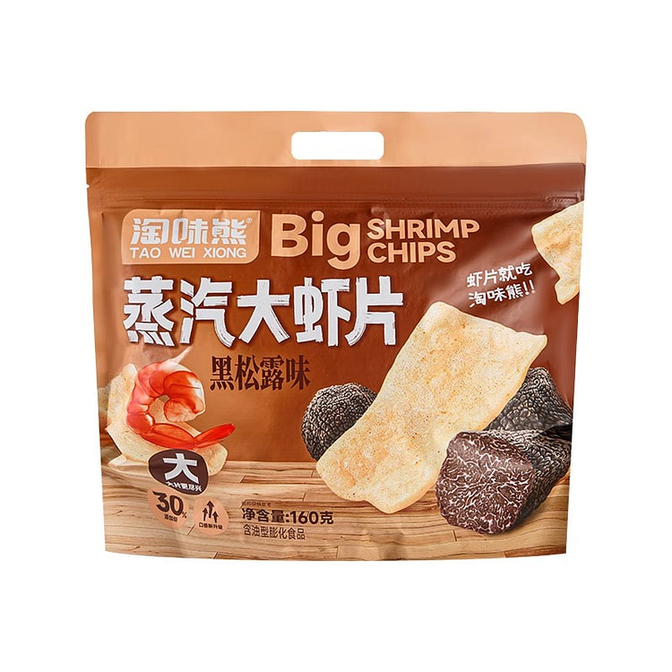 淘味熊 黑松露蒸汽虾片解馋休闲零食 160g*1袋