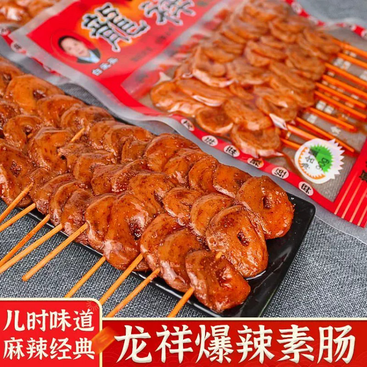 Extra Spicy Numbing Lamb Skewers 80g*1 Bag 80 g