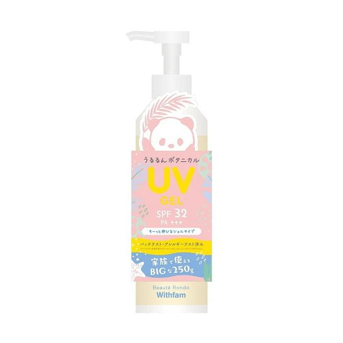 Beauté Rondo 保湿无添加防晒啫哩