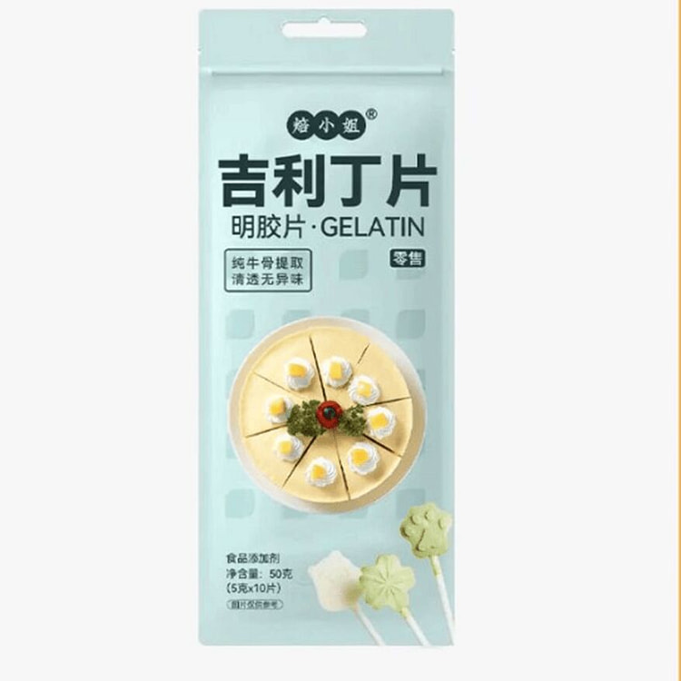 烘小姐  吉利丁  10片 50g*1袋