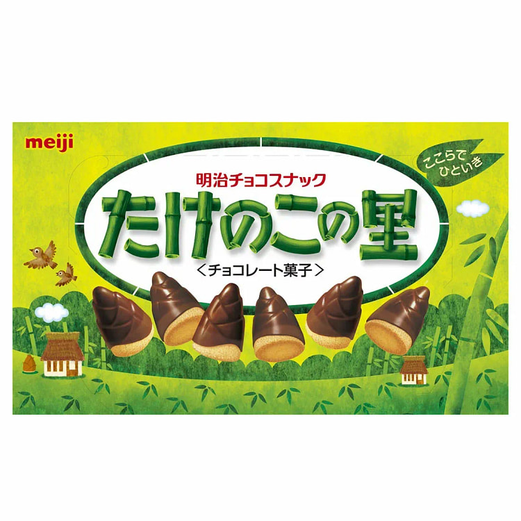 【日本直送】明治 竹笋村  巧克力饼干 70克