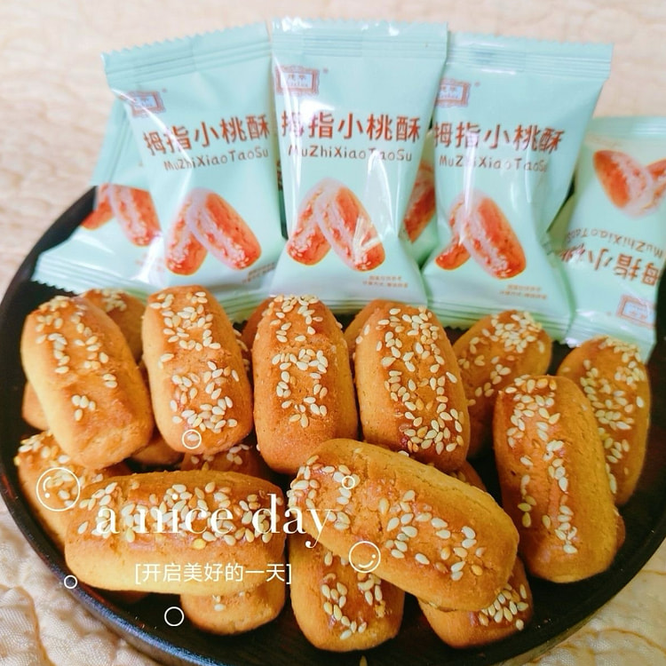 拇指小桃酥 一口一个 糕点办公休闲饼干 传统核桃酥鸡蛋零食 独立小包装 9g/包 26小包