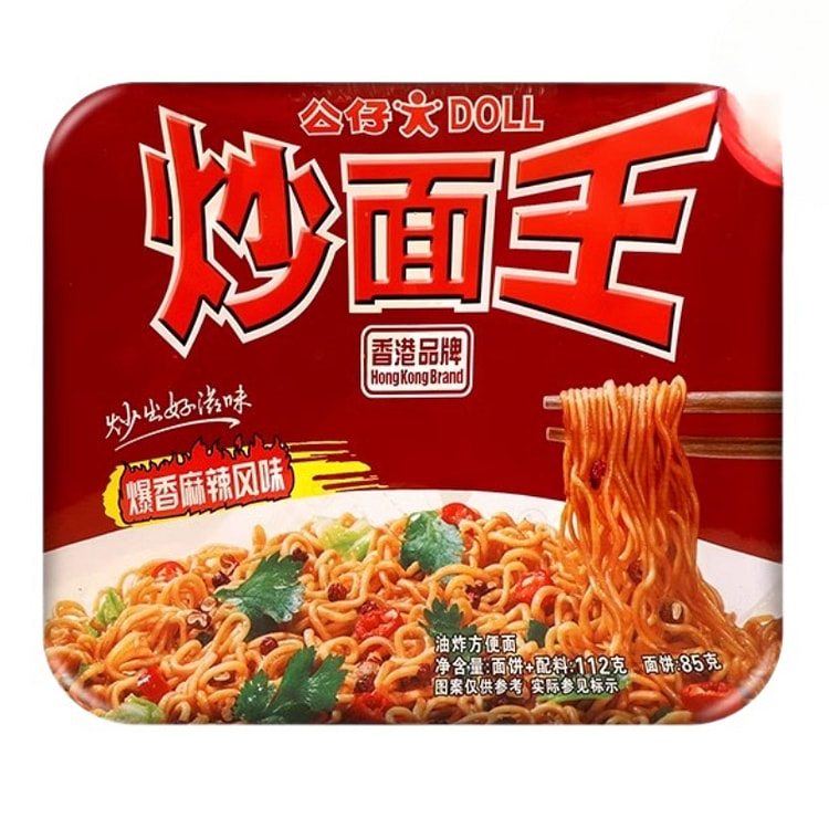 公仔炒面王拌面盒装蚝油海鲜炒面速食麻辣口味112g