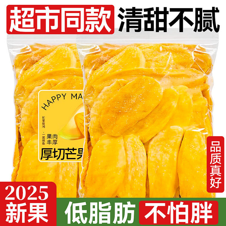 Thick sliced mango slices 500g * 1 bag 500 g