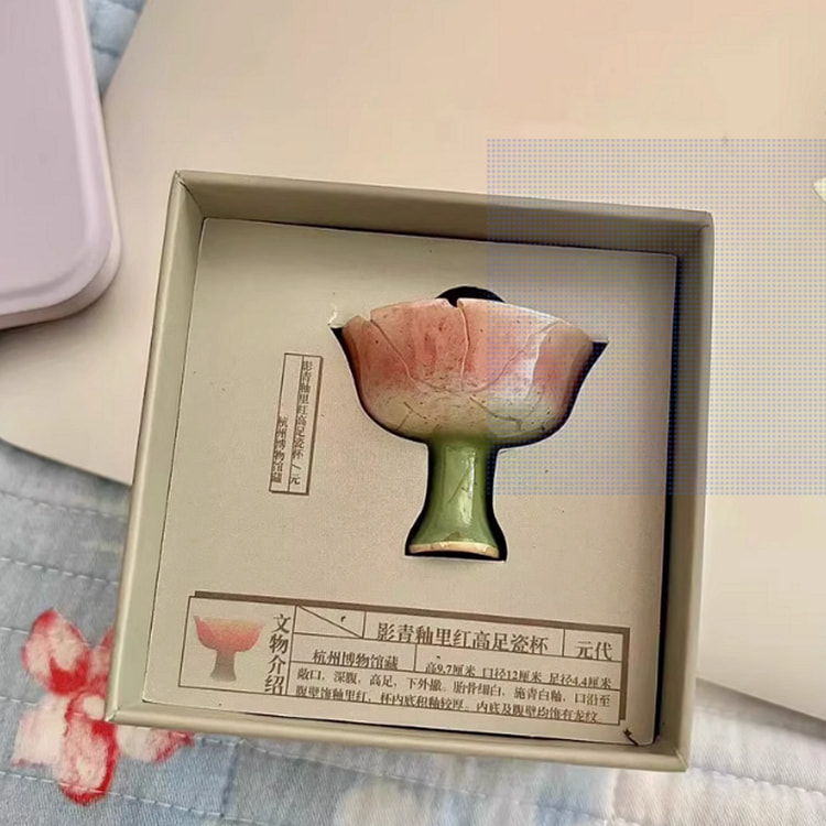 杭州博物馆影青釉里红高足杯冰箱贴