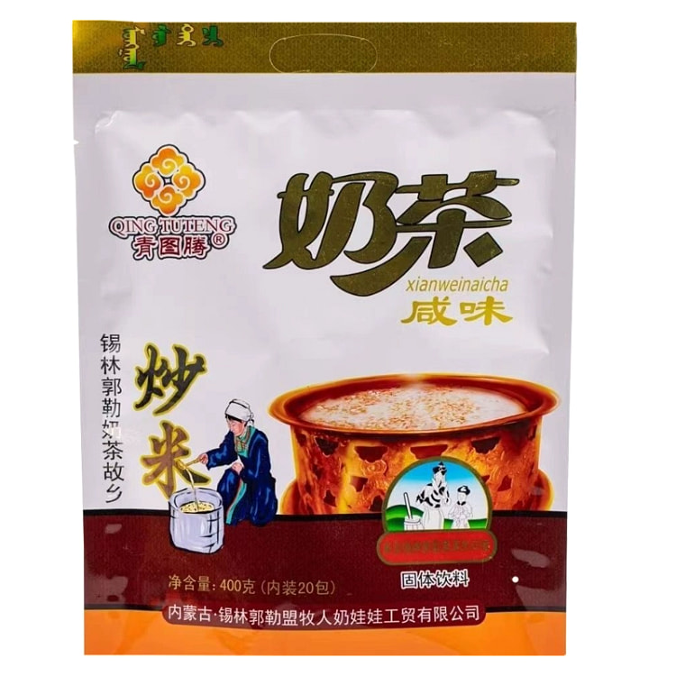 内蒙古炒米奶茶速溶咸味奶茶粉饮料400g*袋