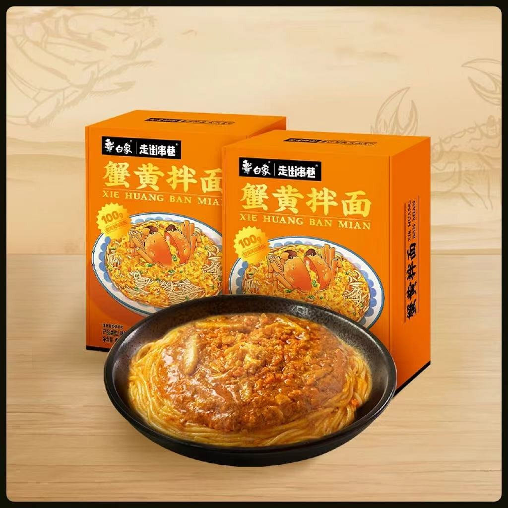 White elephant crab roe mixed noodle box 208 g