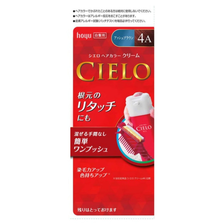【日本直邮】HOYU美源CIELO植物染发剂 1 盒