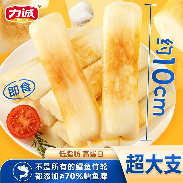 力诚低脂鳕鱼竹轮卷即食日式照烧鳕鱼卷40g*2 80 克