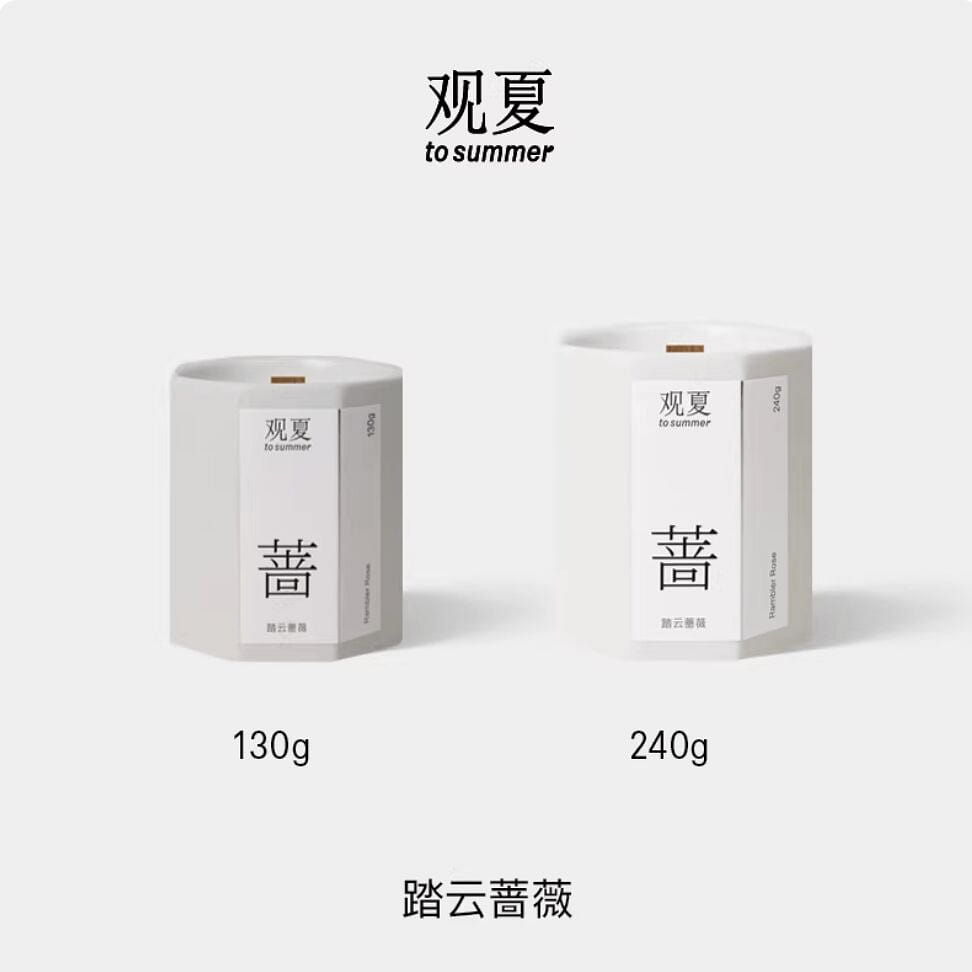 观夏新植制精油木芯香薰蜡烛 踏云蔷薇 130 克