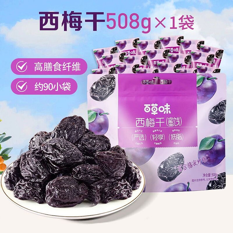 Be & Cheery Dried Prunes 508g