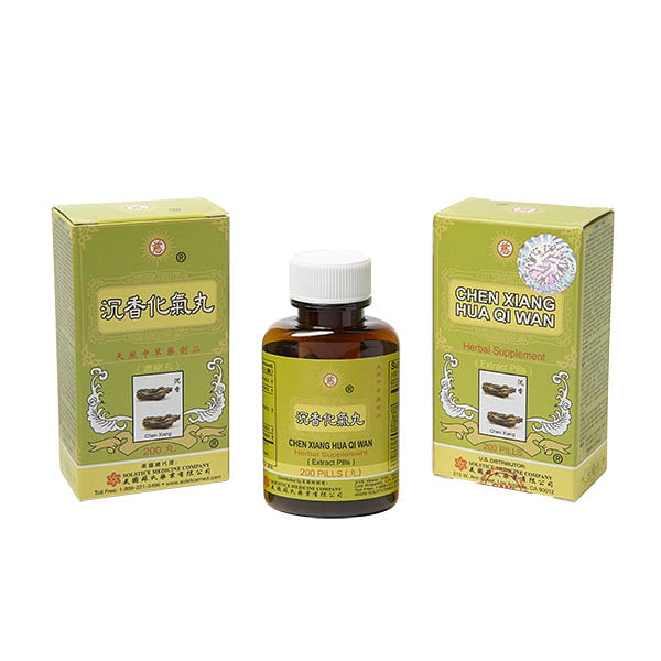 CI BRAND CHEN XIANG HUA QI WAN (200 pills) 200 count