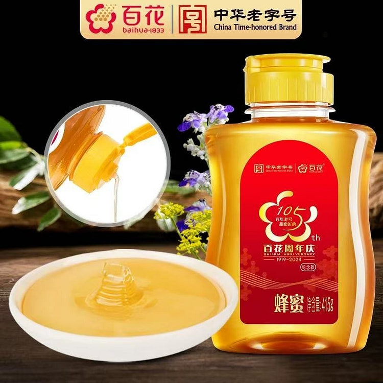 中华老字号百花牌 天然蜂蜜多花冲饮蜂蜜415g/瓶