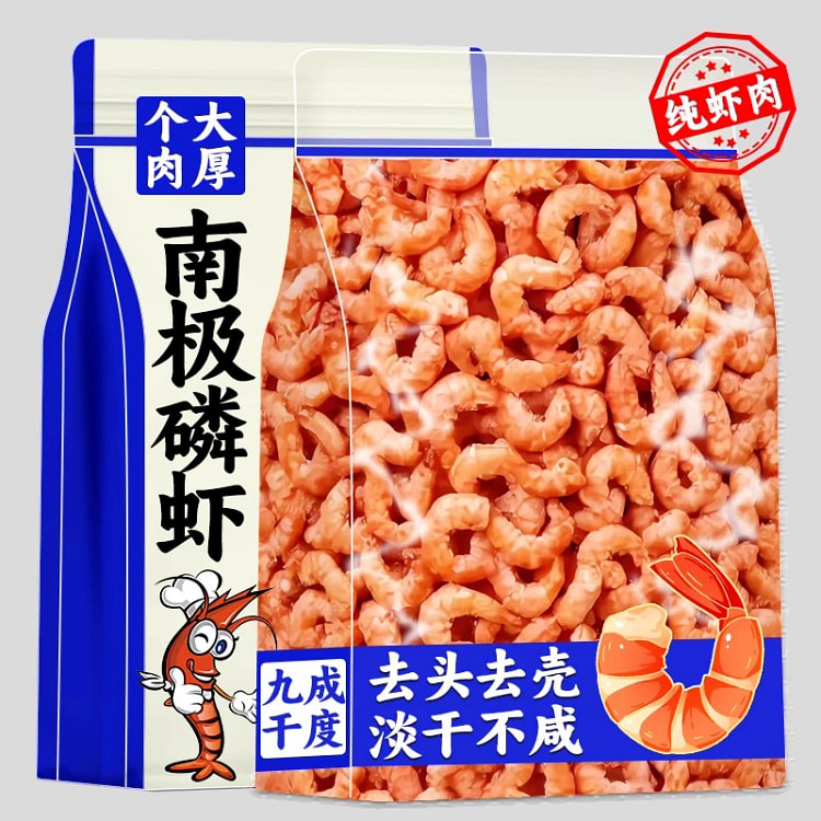 Antarctic Krill Meat 100g*1 pack 100 g