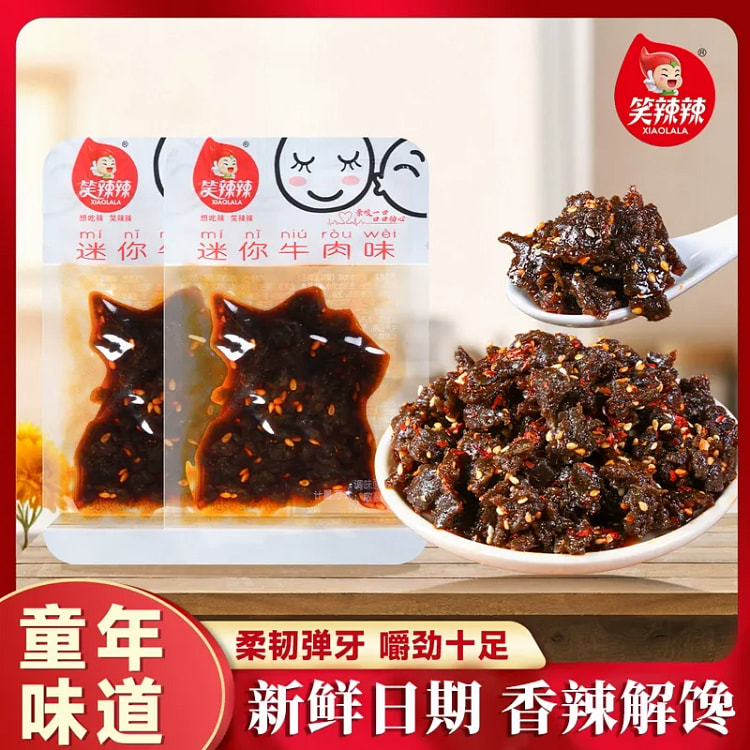 迷你牛肉味麻辣面制品13g*10包 130 克