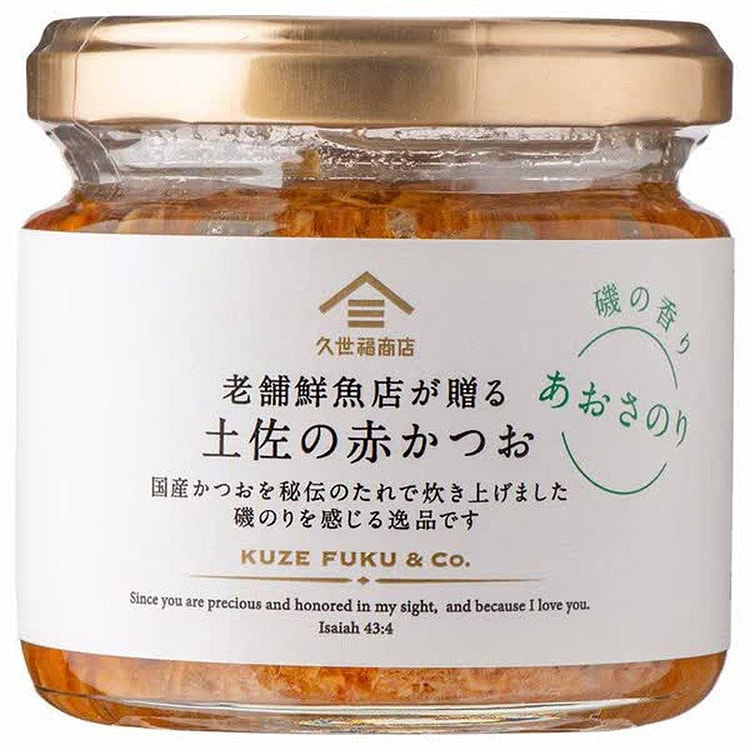Kuze Fuku Tosa Red Bonito & Green Laver 120g