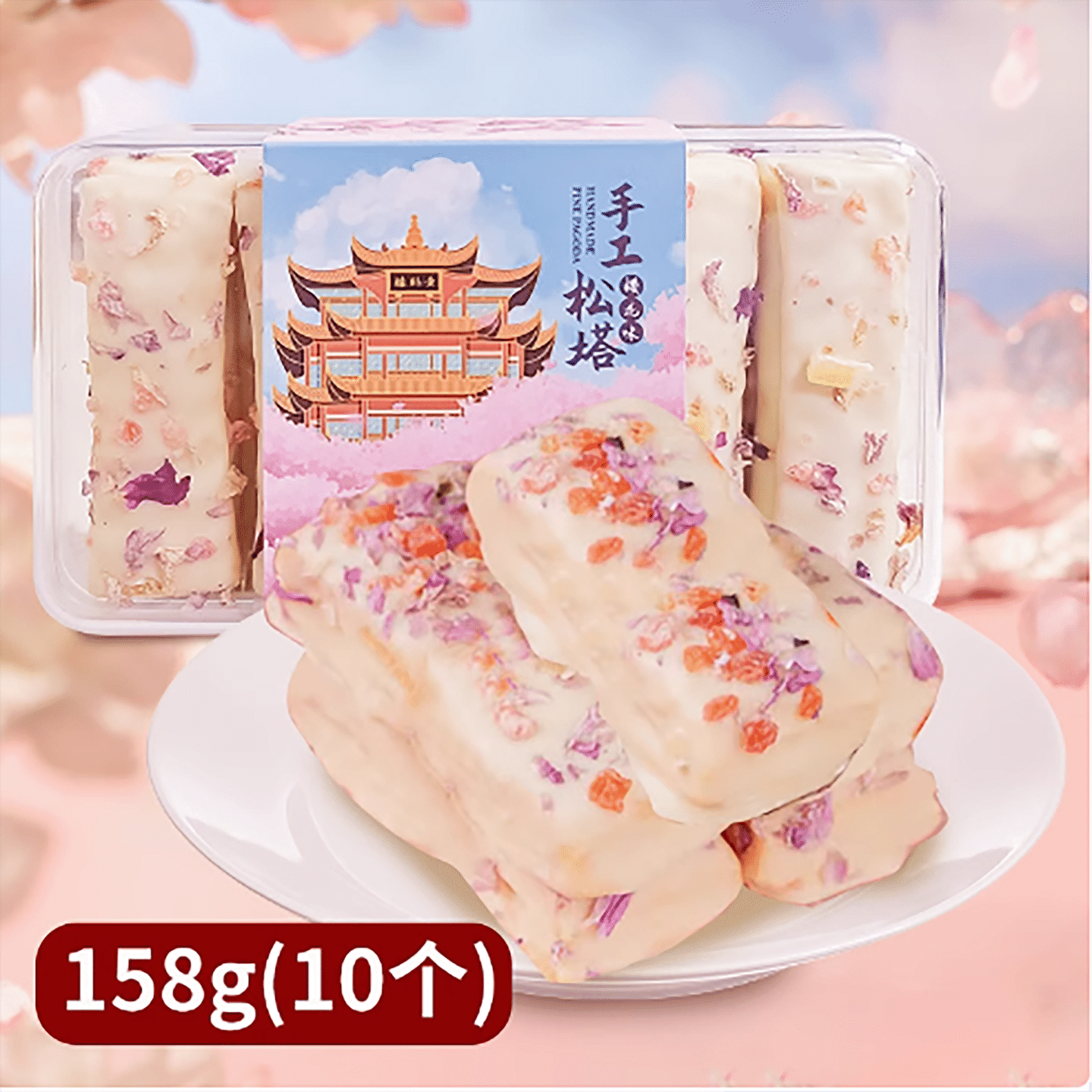 Wuhan specialty cherry blossom cake cherry blossom flavor 158 g