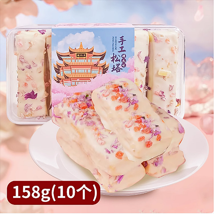 武汉特产樱花糕樱花味