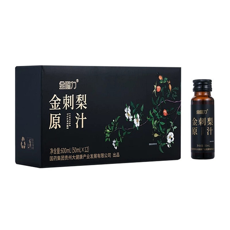 国药金刺梨原浆50ml*12/盒