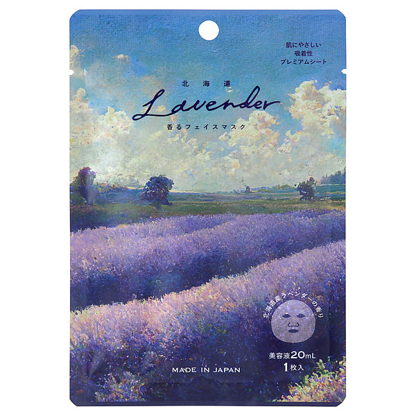 DAJ Hokkaido Lavender Scented Face Mask 1p 1 each
