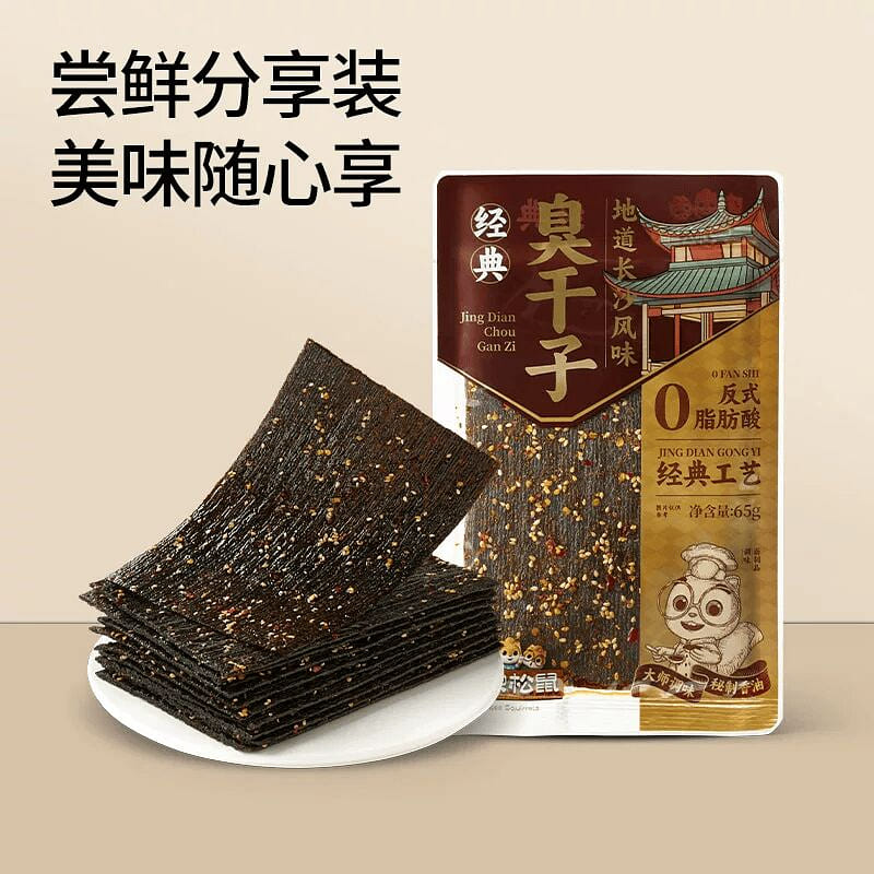 Three Squirrels Spicy Stinky Dried Tofu 65g*3 bags 195 g