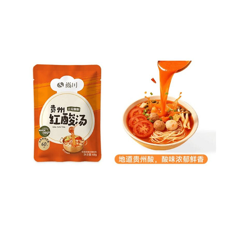 尚川  贵州红酸汤火锅底料   68g*1袋 68 克