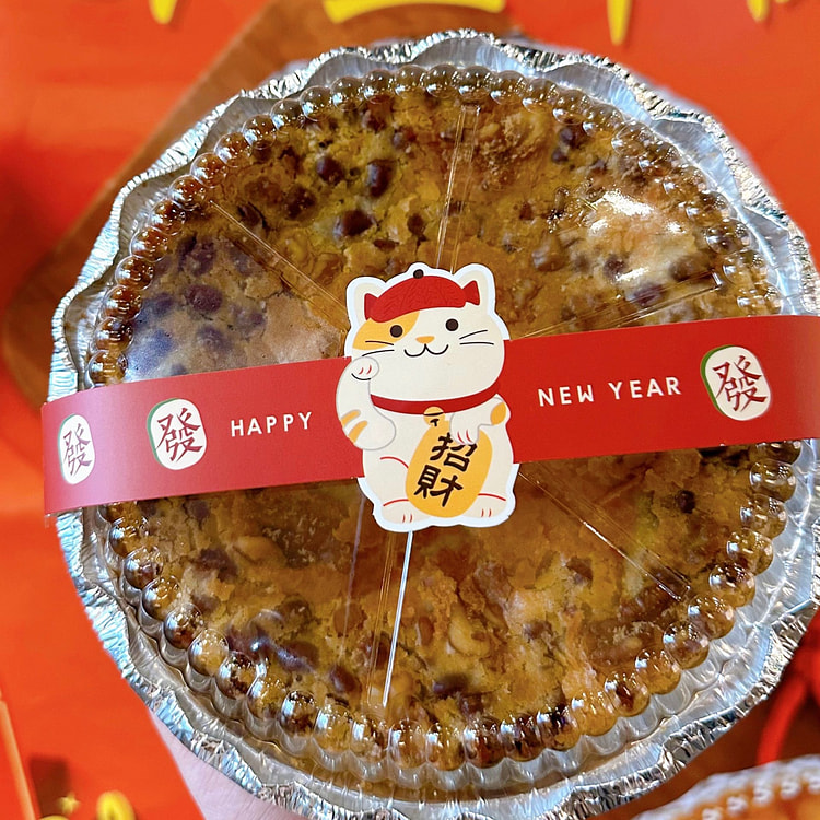 现烤手工核桃红豆年糕