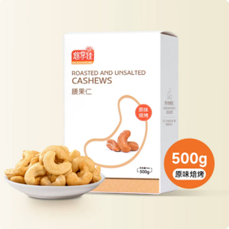 Enjoy Yours Original Roasted Cashew Nuts 500 g