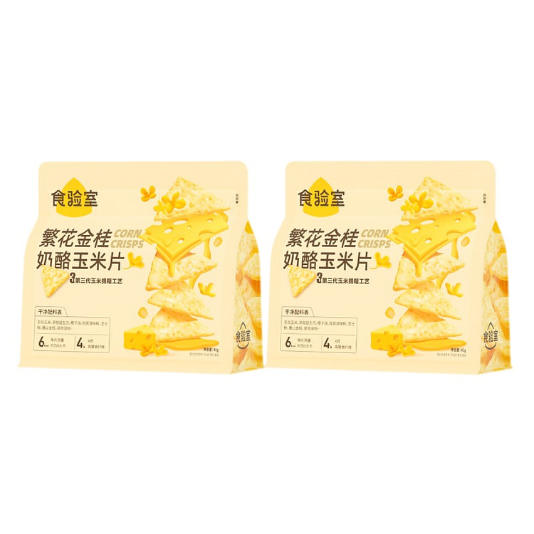 食验室繁花金桂奶酪玉米片40g*2 2盒入