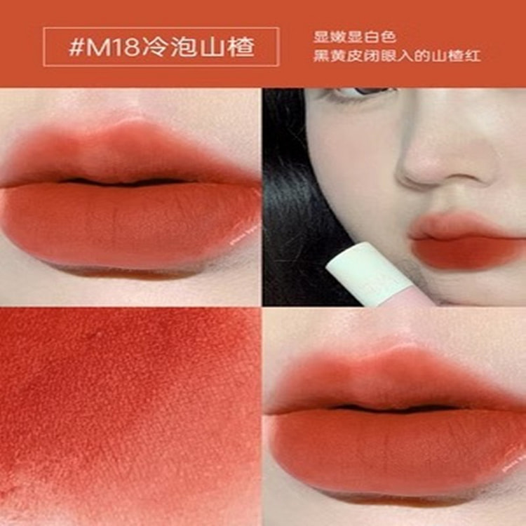 akf唇釉唇泥雾面丝绒不沾杯#M18 3 克