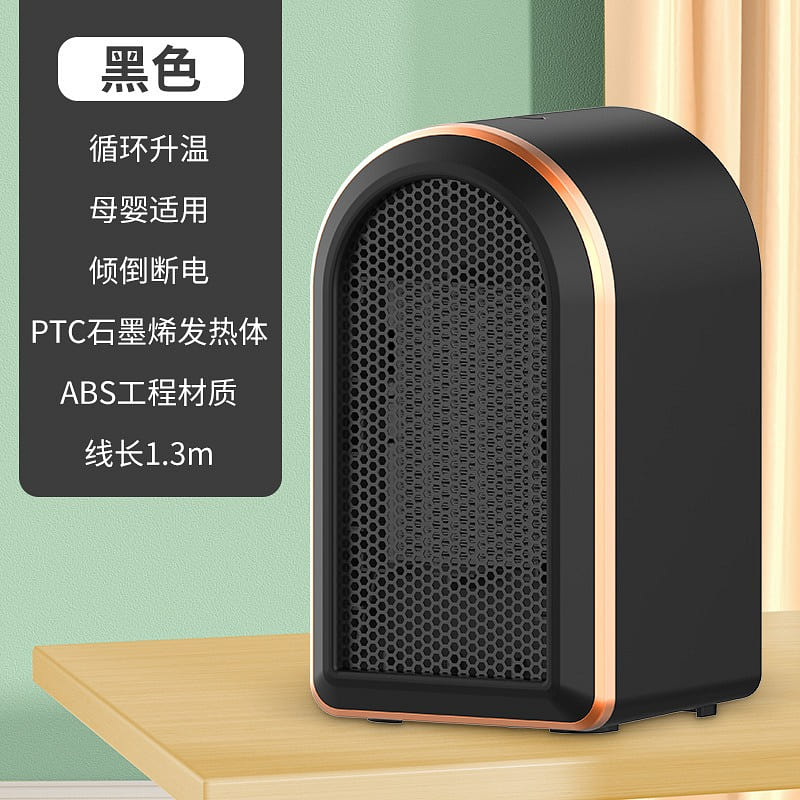 【 Winter warmth 】 Portable leafless desktop heater with black ceramic 1 each